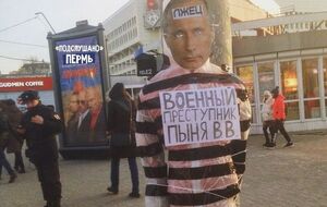 Опудало недовго провисіло на стовпі