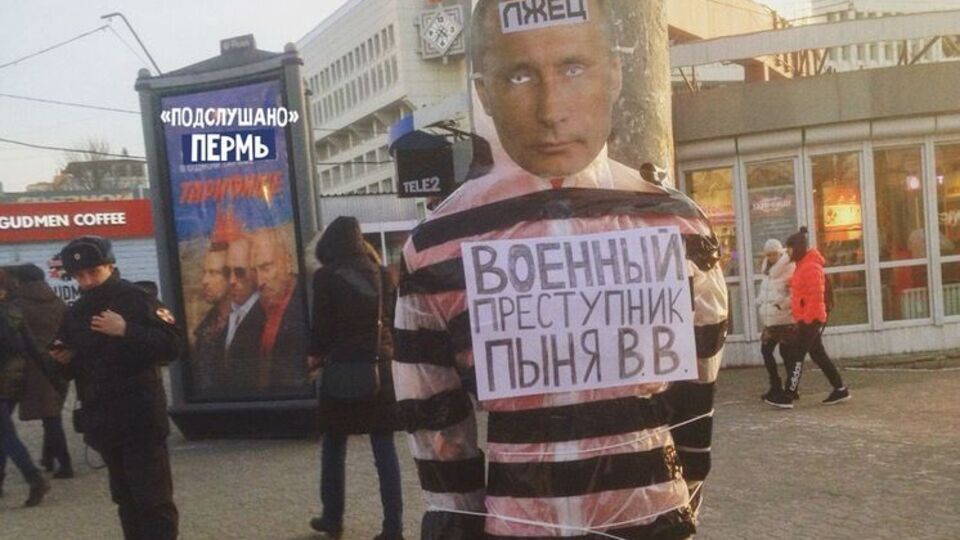 Чучело недолго провисело на столбе
