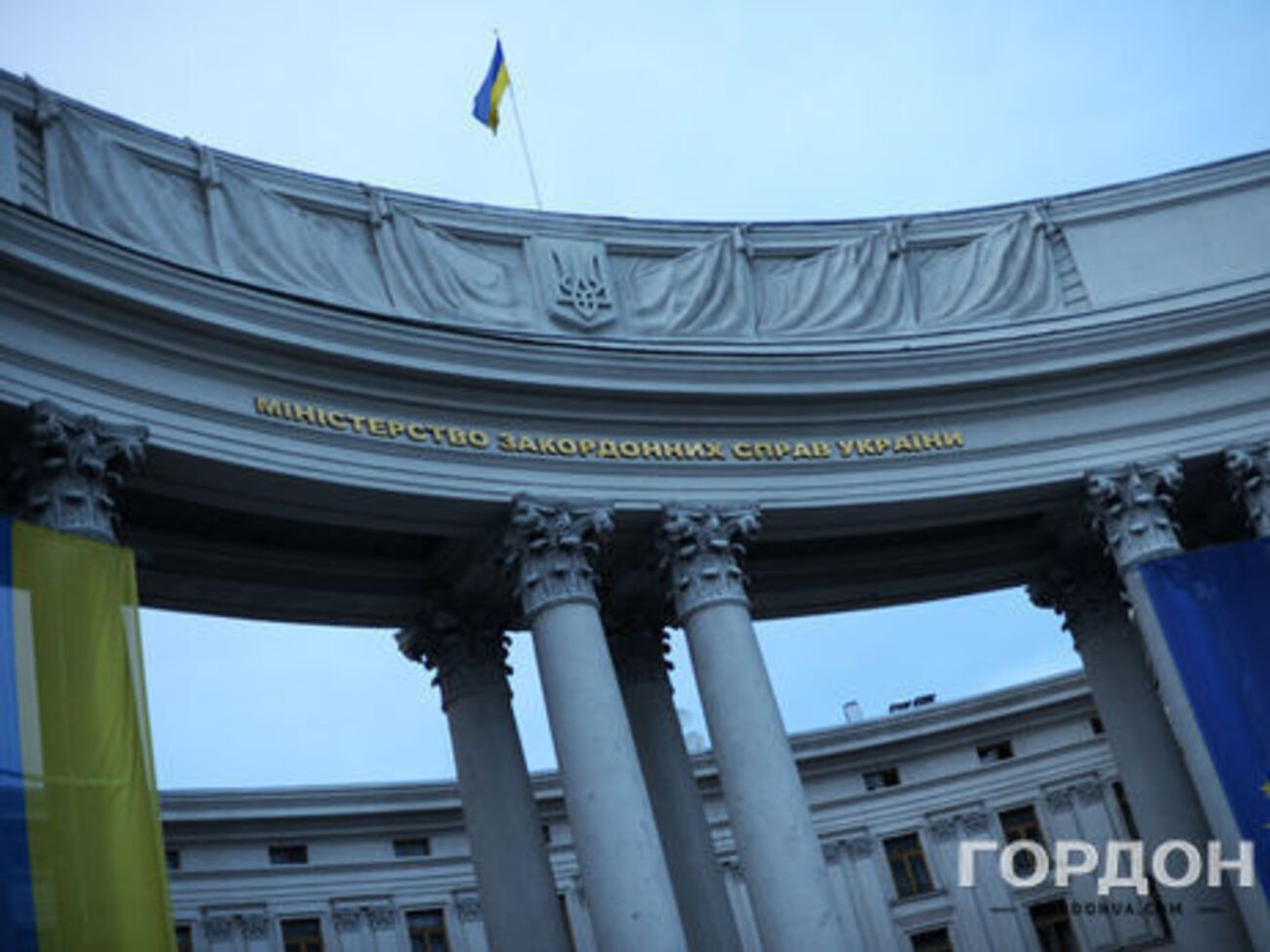 Кадрові перестанови у МЗС України відбулися 12 листопада