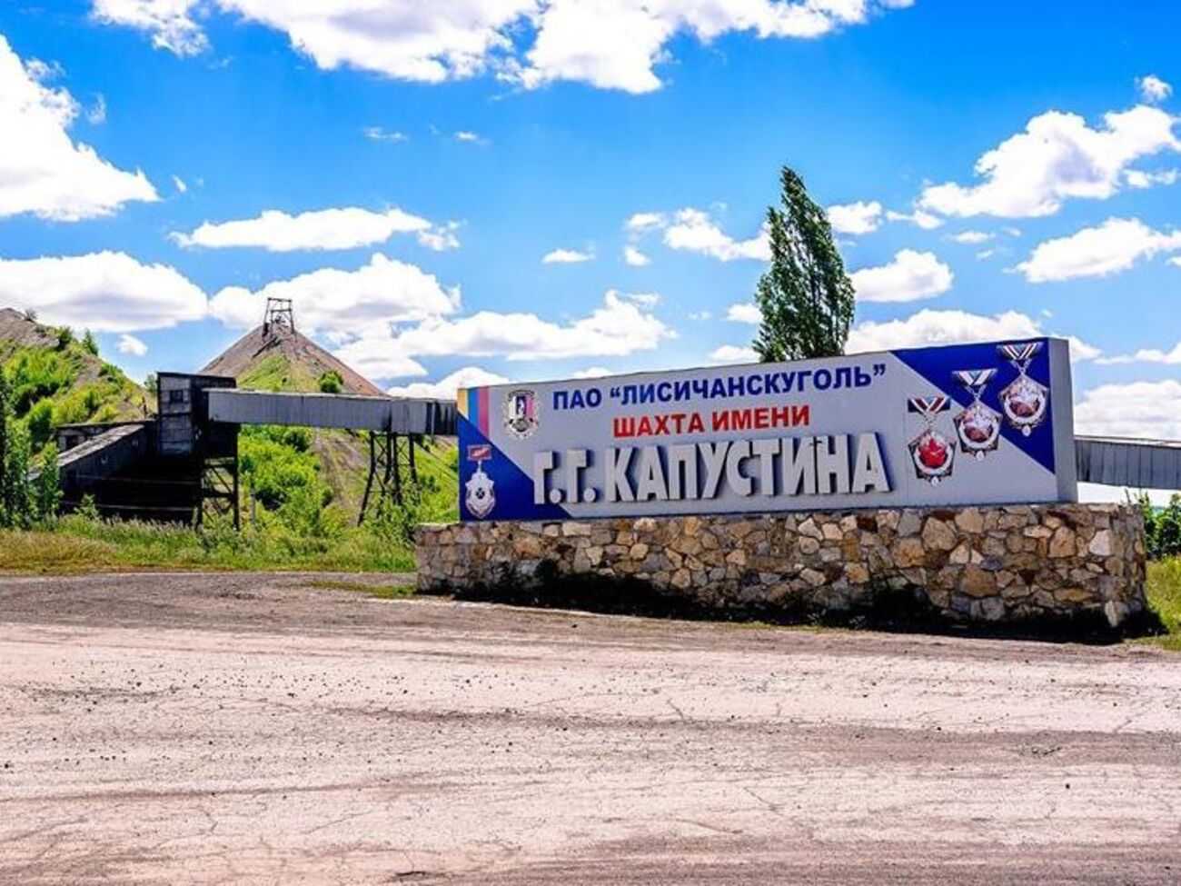 Робітники шахти вимагали відставки гендиректора