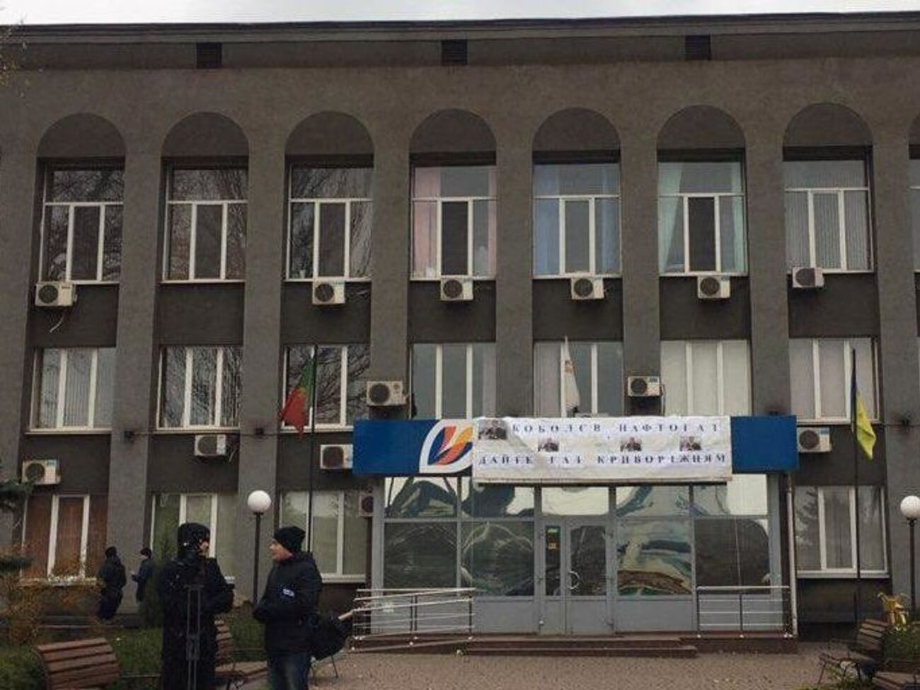 "Криворіжгаз" підключає котельні