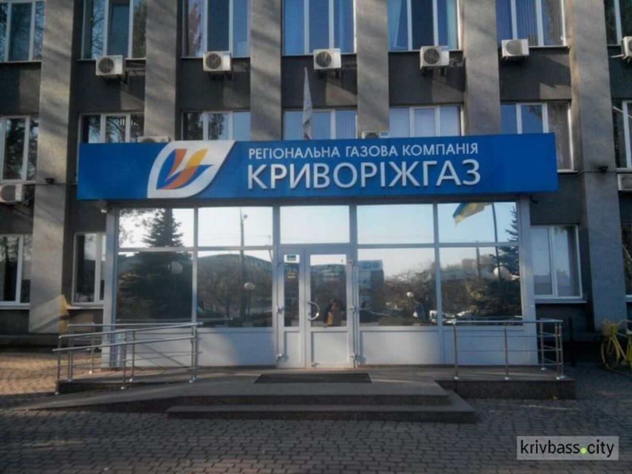 12 листопада біля офісу "Криворіжгазу" відбулася акція протесту