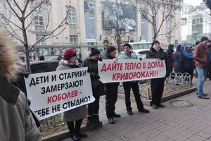 Жители Кривого Рога требуют включить отопление в их домах