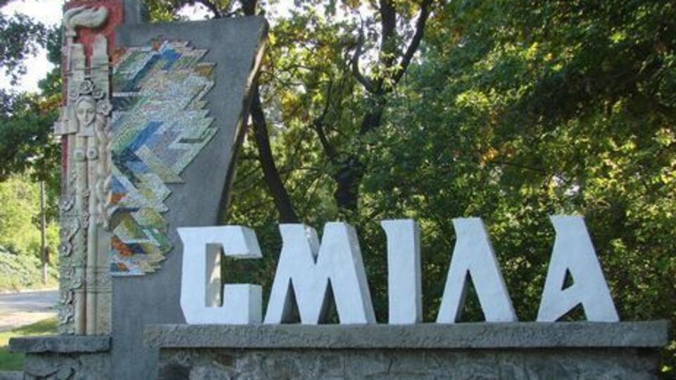 В Смеле с 12 ноября не работают школы