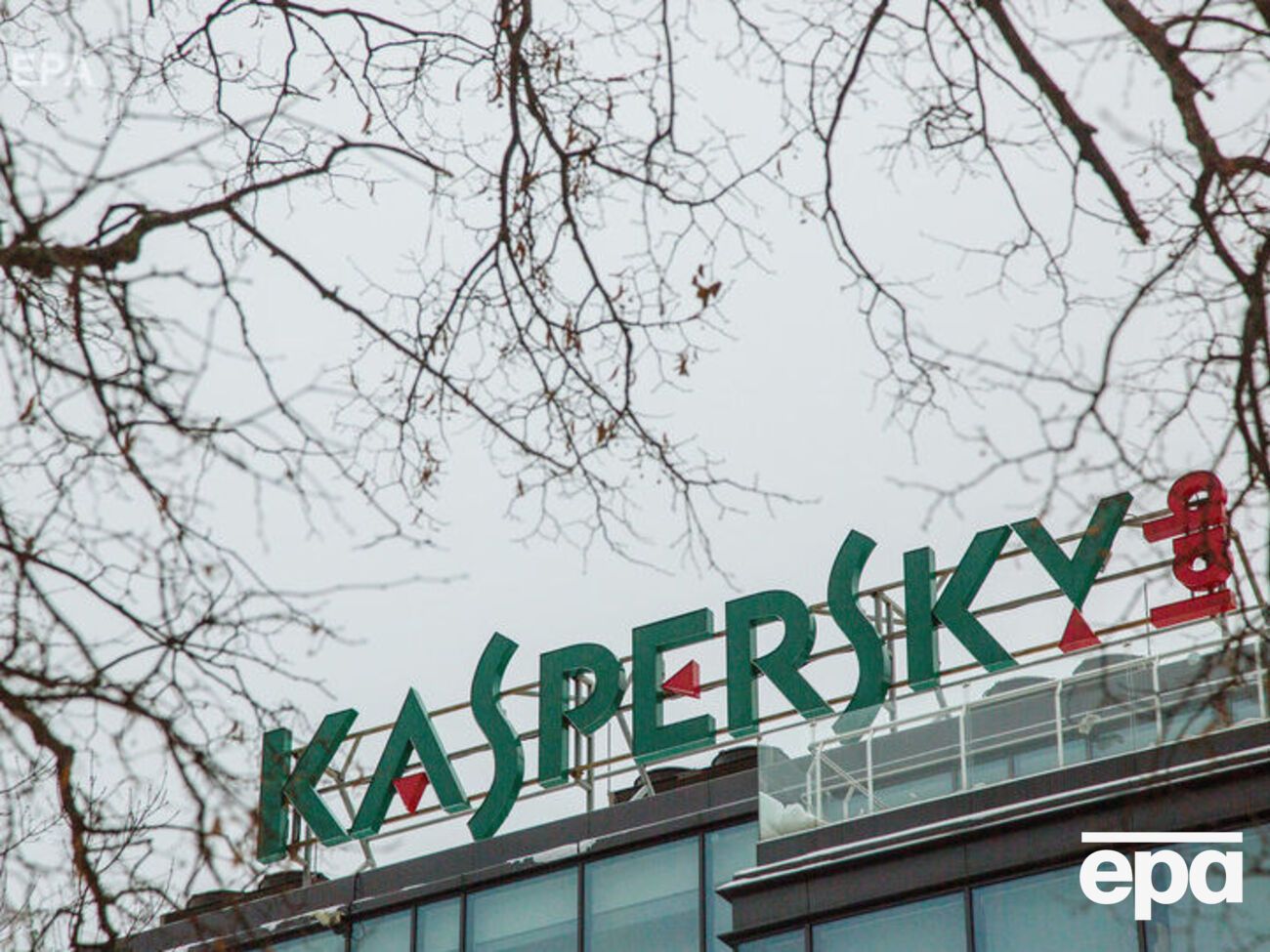 Продуктами "Лаборатории Касперского" заборонили користуватися держорганам Нідерландів і ще низки країн