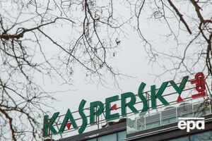 Продуктами "Лаборатории Касперского" запретили пользоваться госорганам Нидерландов и еще ряда стран