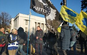 "Авто Євро Сила" неодноразово проводила акції протесту