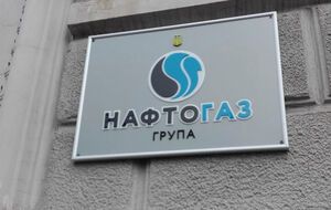 "Нафтогаз" готов решать проблему в рамках закона