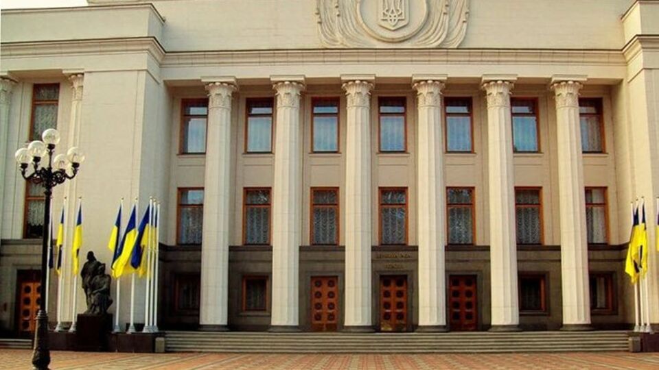 Парламентські вибори в Україні заплановано на осінь 2019 року