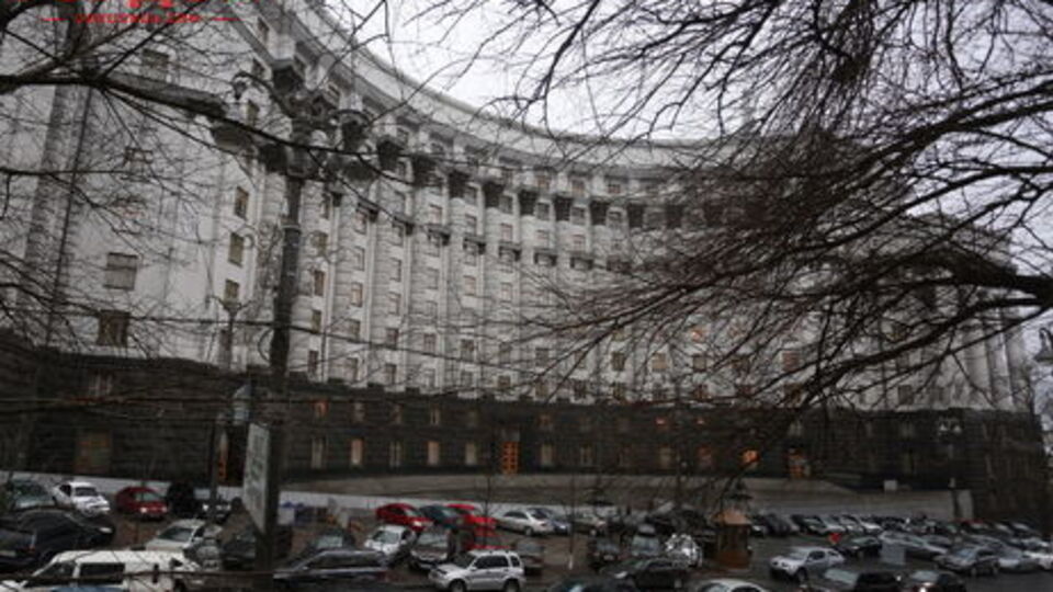 Соответствующее решение Кабмин принял 14 ноября