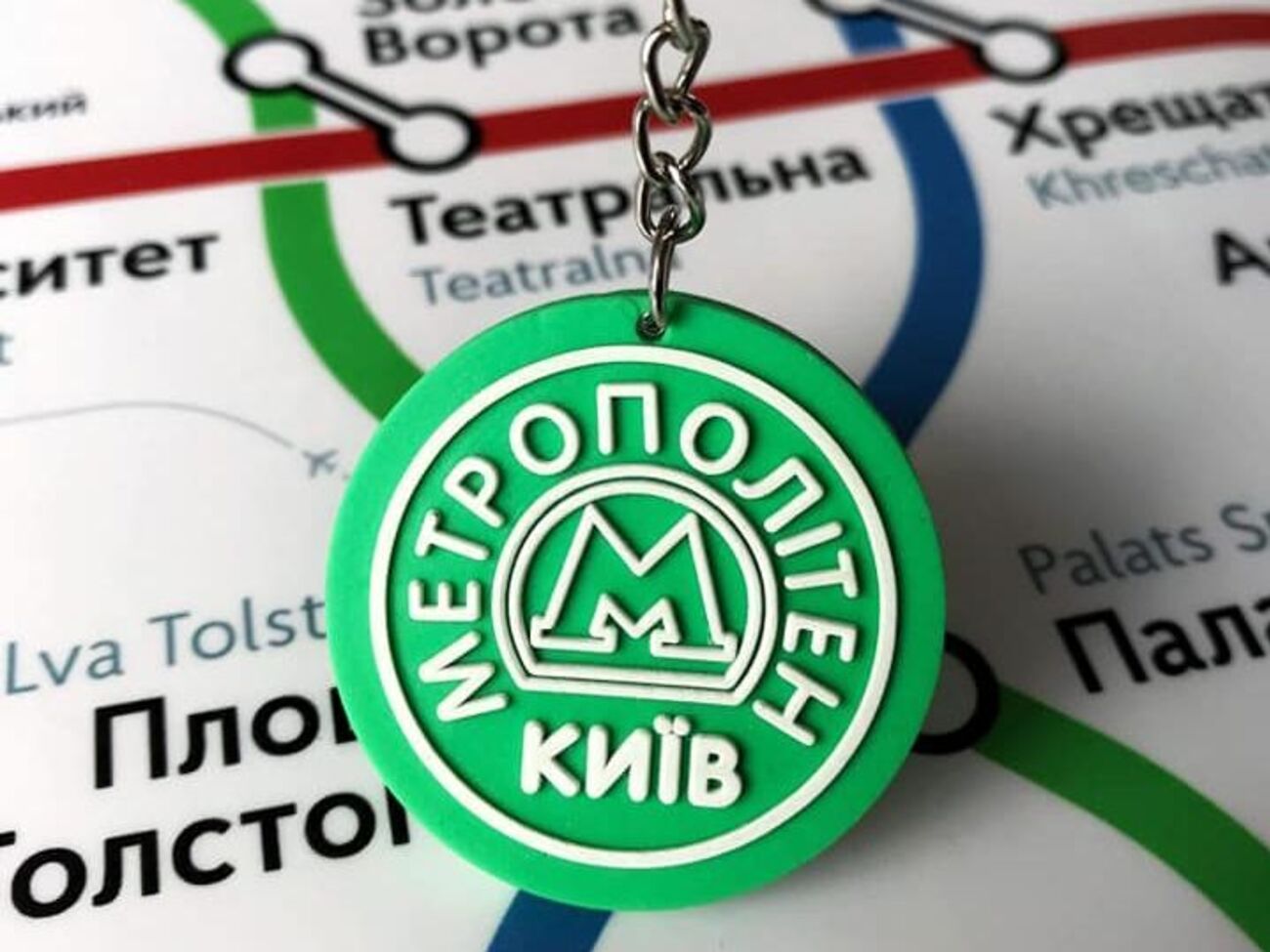 Аукціон має відбутися 30 листопада
