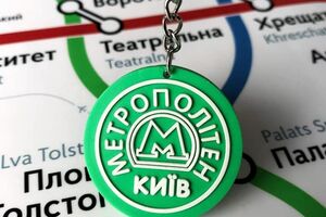 Аукціон має відбутися 30 листопада