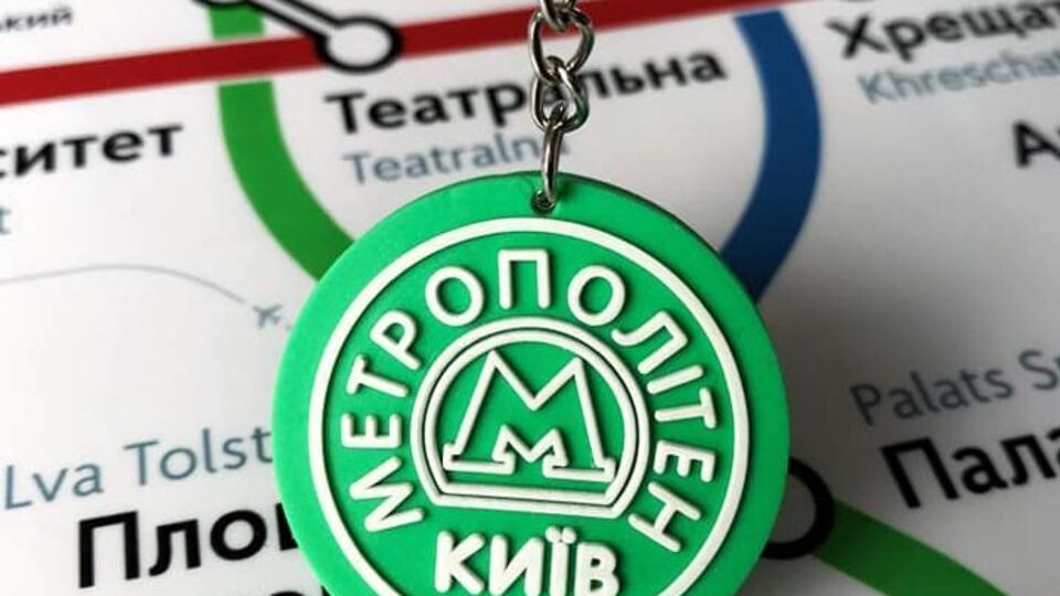 Аукціон має відбутися 30 листопада