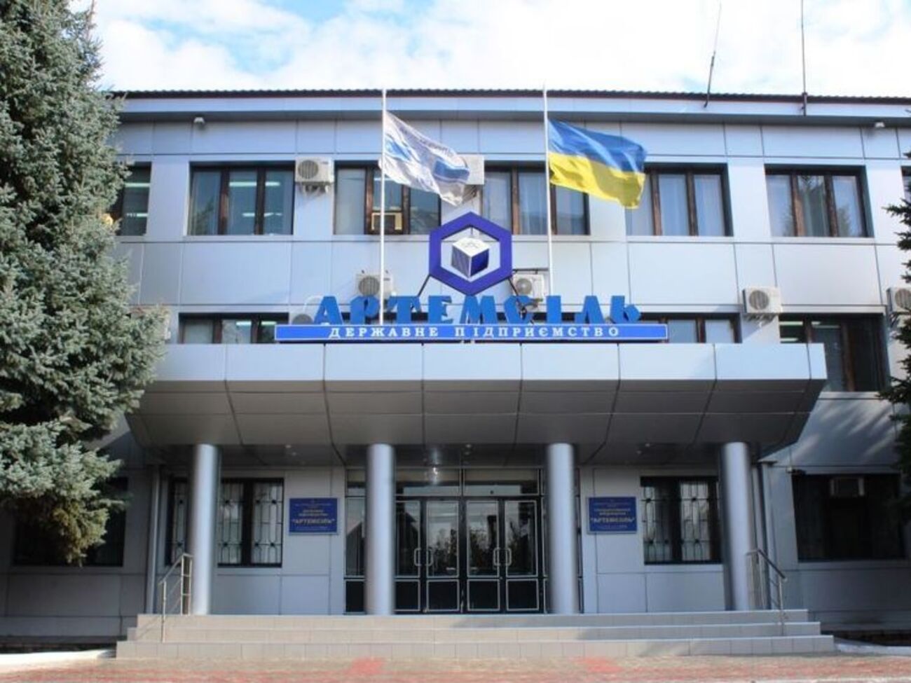 "Артемсіль" продавала продукцію за різними цінами, зазначили в АМКУ