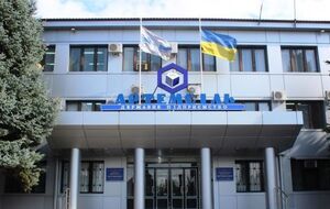 "Артемсоль" продавала продукцию по разным ценам, отметили в АМКУ