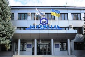 "Артемсіль" продавала продукцію за різними цінами, зазначили в АМКУ