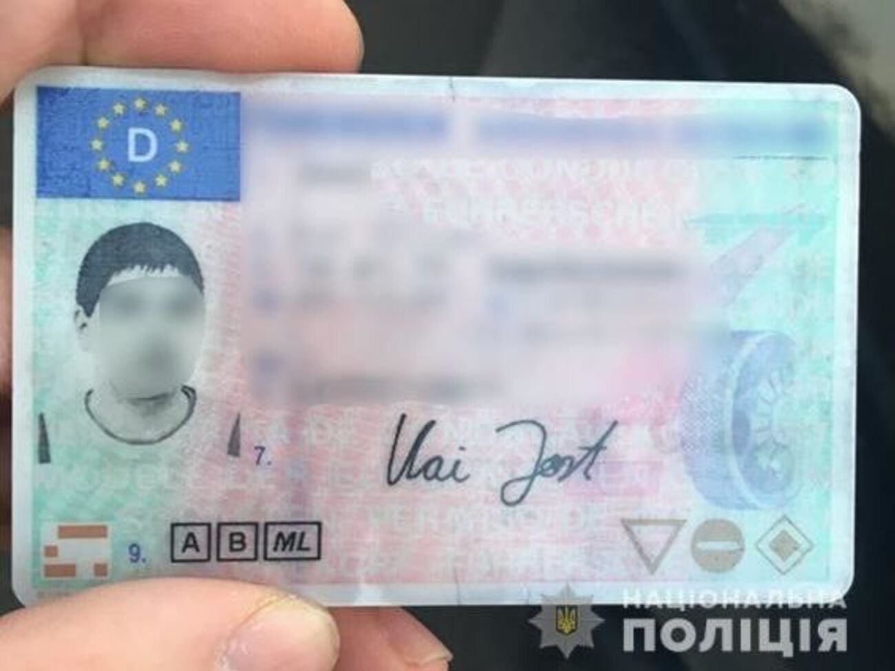Жертвами шахрая в Німеччині стали як юридичні, так і фізичні особи, повідомили в поліції