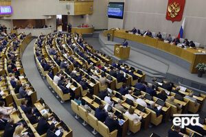 Депутаты Госдумы одобрили в первом чтении предложенный Путиным законопроект, предусматривающий смягчение наказания по ст. 282 УК РФ