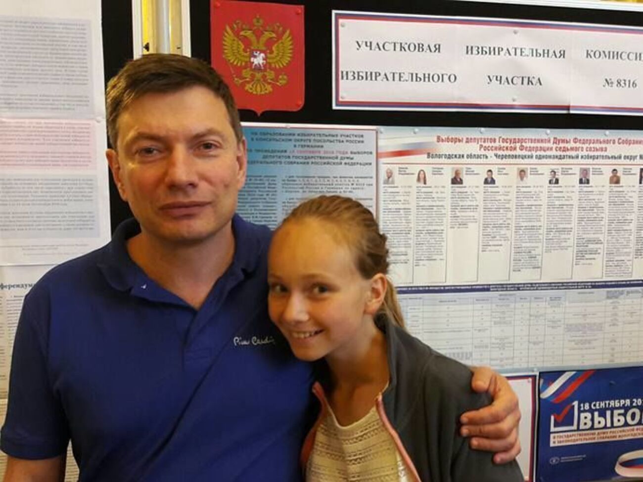 Эйдман:&nbsp;Диктатор проиграл борьбу за новое поколение россиян