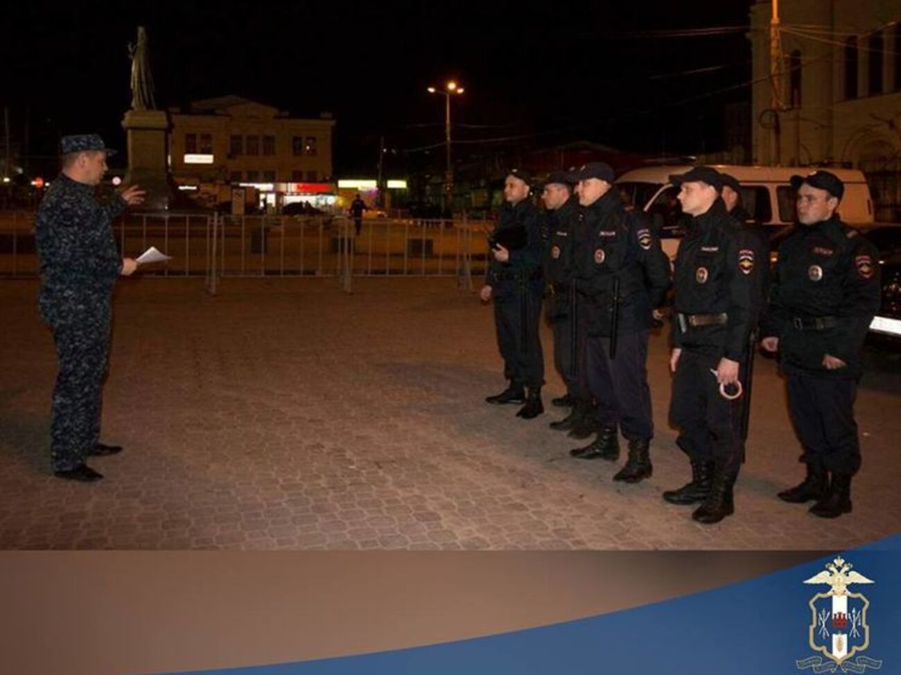 Співробітників секретної частини ростовського МВС звільнили після святкування Дня поліції