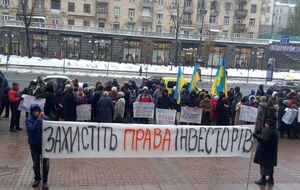 Утром 15 ноября под стенами КГГА в защиту своих прав собралось около 300 инвесторов жилого комплекса, отмечает портал