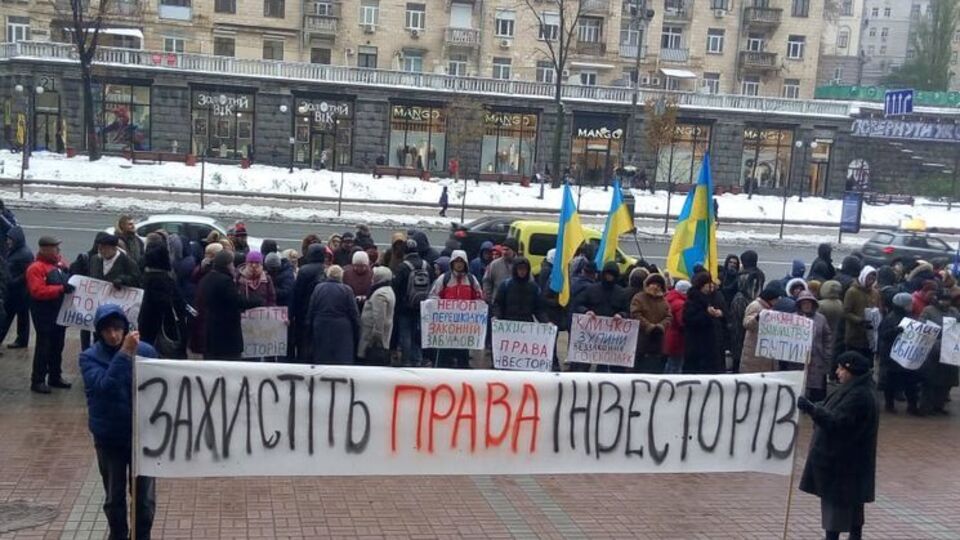 Утром 15 ноября под стенами КГГА в защиту своих прав собралось около 300 инвесторов жилого комплекса, отмечает портал