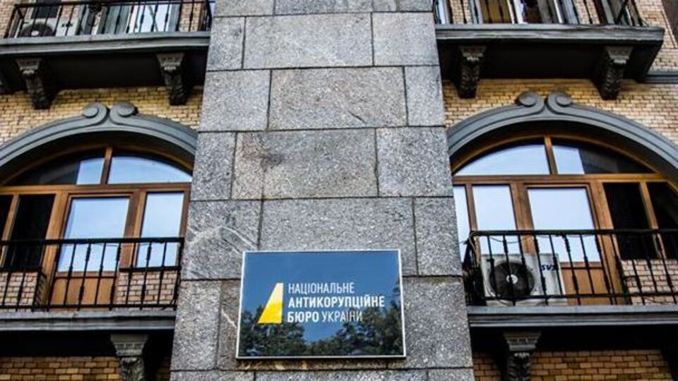 У НАБУ заявили, що не стежать за центральною синагогою в Києві