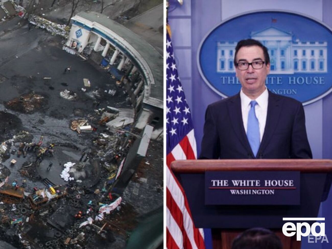 Главные события 15 ноября