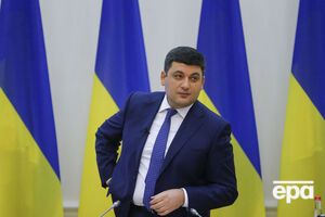 Гройсман: Популізм призвів до слабкості України