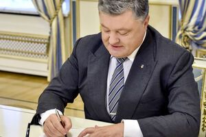 Порошенко схвалив ратифікацію угод із ЄС