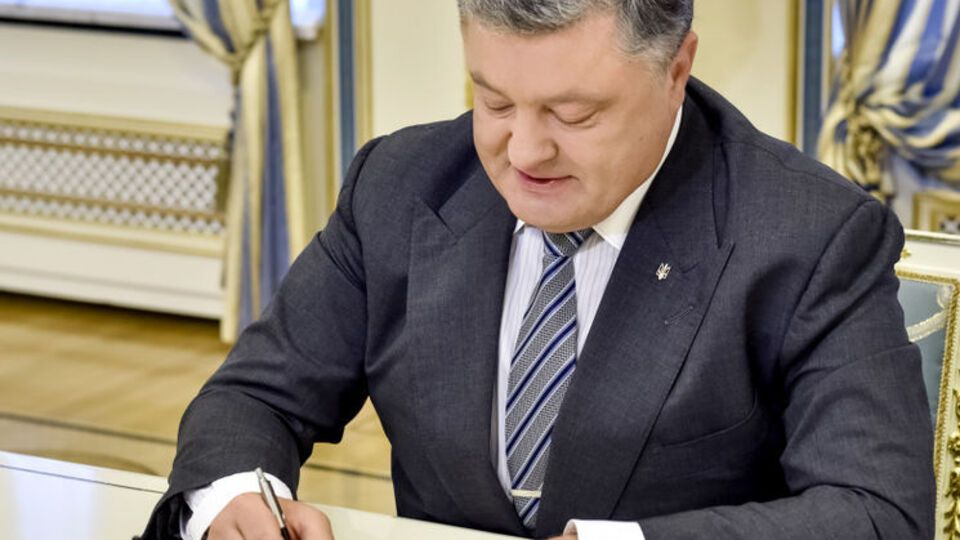 Порошенко схвалив ратифікацію угод із ЄС