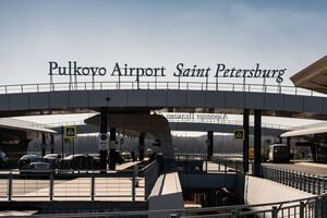 Пулково розташований за кілька кілометрів від річки Нової