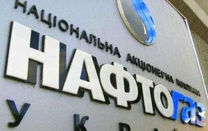 По словам Алексея Цыбко, газ в Смеле подается без договора с "Нафтогазом"