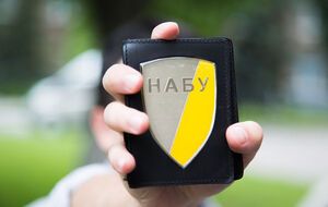 У НАБУ спростували інформацію про стеження своїх співробітників за синагогою