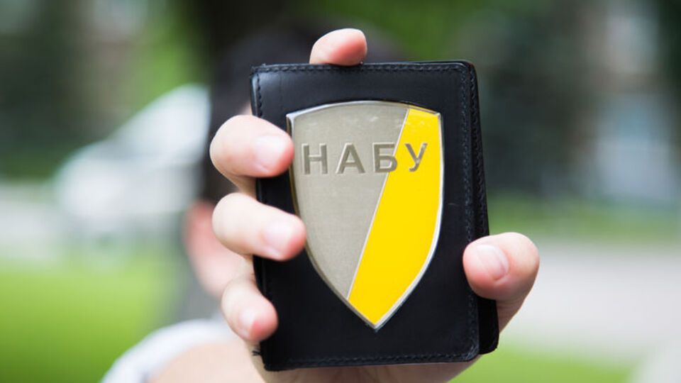 В НАБУ опровергли слежку за синагогой своих сотрудников