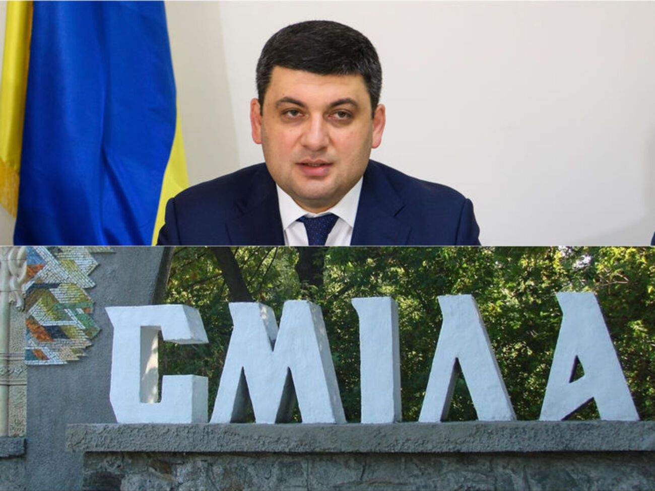 Главные события 16 ноября