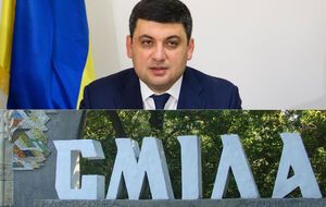 Главные события 16 ноября