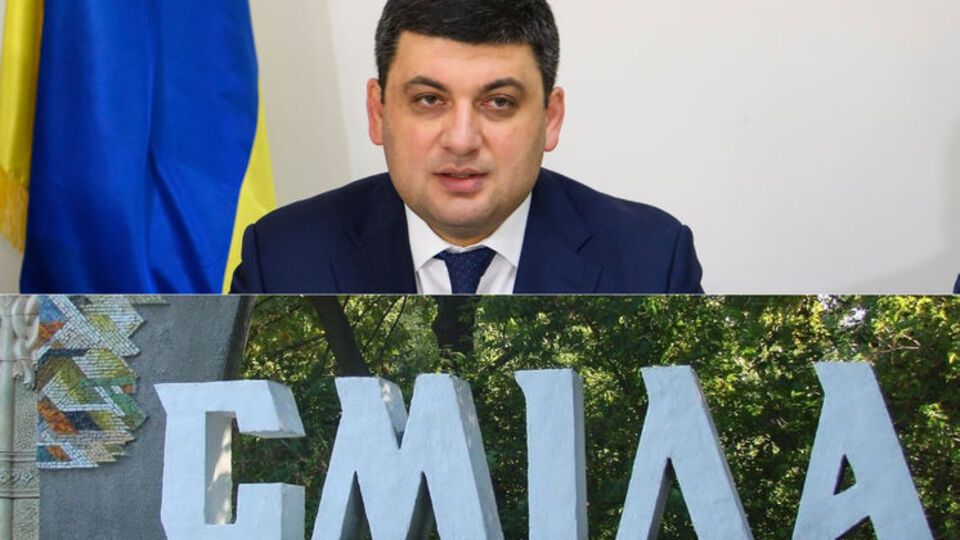 Главные события 16 ноября