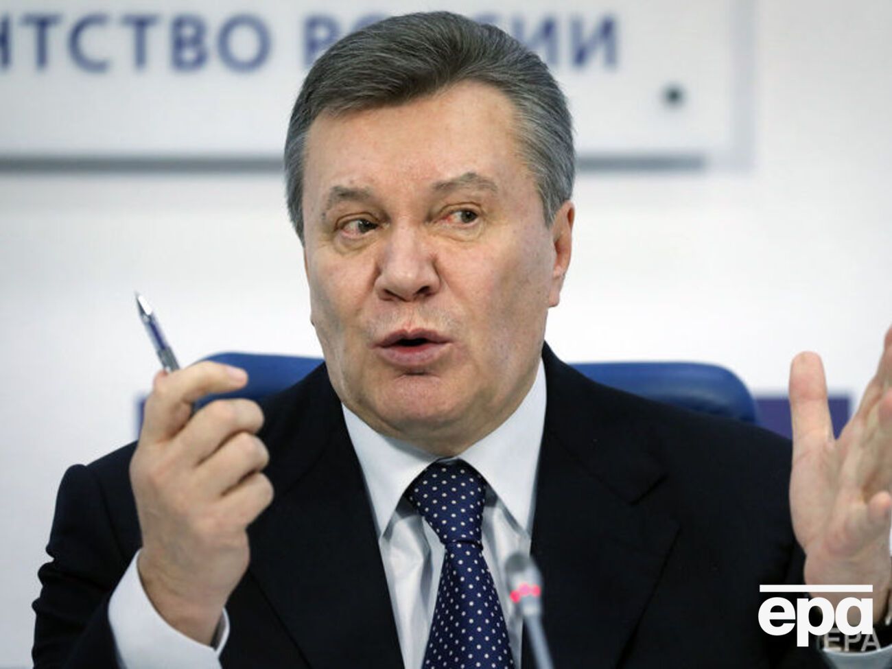 Янукович був президентом України з лютого 2010 року до лютого 2014 року