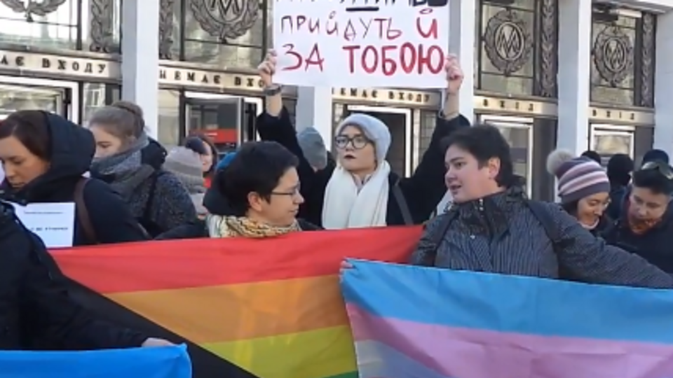 Активісти на марші в Києві хотіли висунути низку вимог, пов'язаних із правами трансгендерних людей