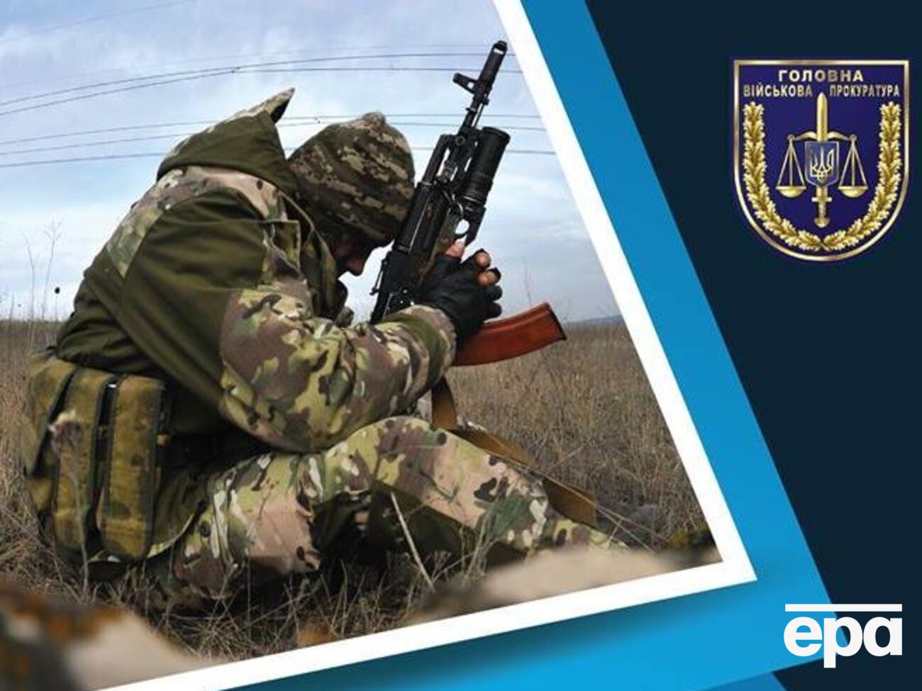 Тело военного обнаружили 18 ноября вечером на съемной квартире в Яворове