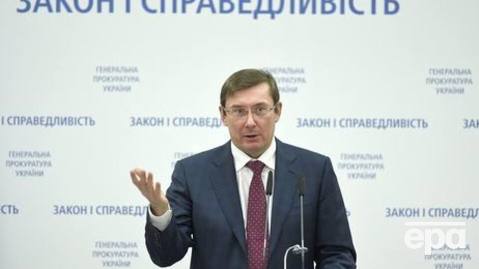 Луценко про справу Продана: Слідство володіє повністю багатомісячною перепискою усіх діючих осіб: хто, звідки, куди і скільки коштів і в якому вигляді має перераховувати