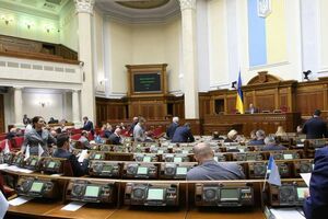 У Раду внесли нову редакцію проекту держбюджету
