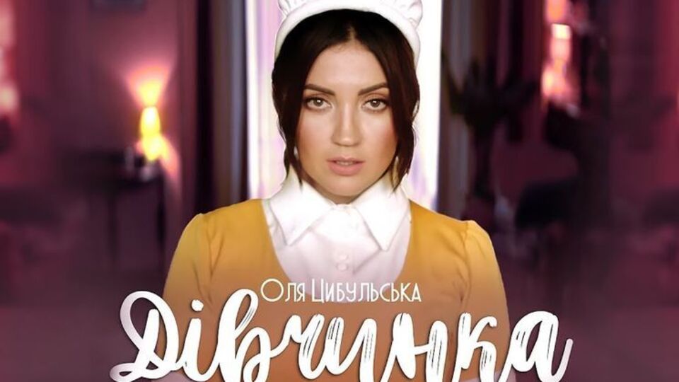 Цибульська: Усім дівчаткам без винятку – і домогосподаркам, і бізнесвумен – треба тішити себе і хоч іноді давати повну волю своїм бажанням!