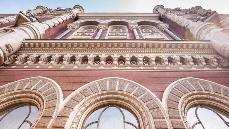НБУ прогнозує прискорення зростання економіки у 2018 році до 3,4%