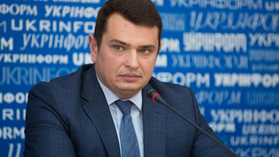 Ситника призначили директором НАБУ у 2015 році