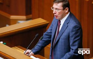 Луценко призвал бывать в учреждениях ГУИС "регулярно часто"