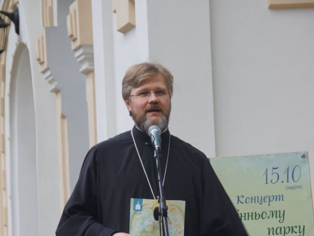 Протоиерей Николай заявил, что существование УПЦ МП – "исторический факт"