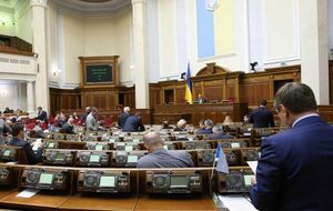 Украинский парламент рассматривает вопросы переименования районов и областей