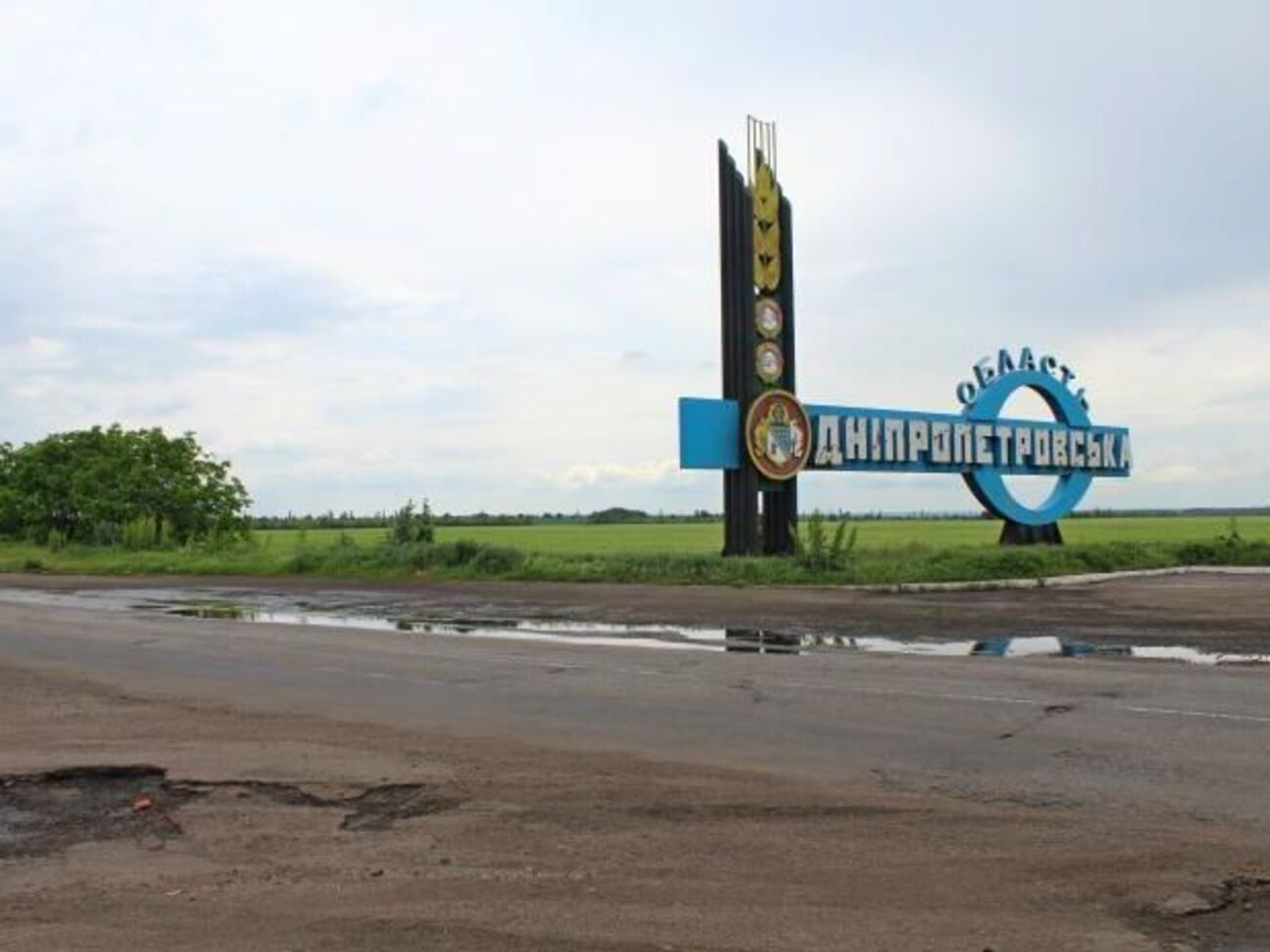 Днепропетровскую область могут переименовать в Сичеславскую